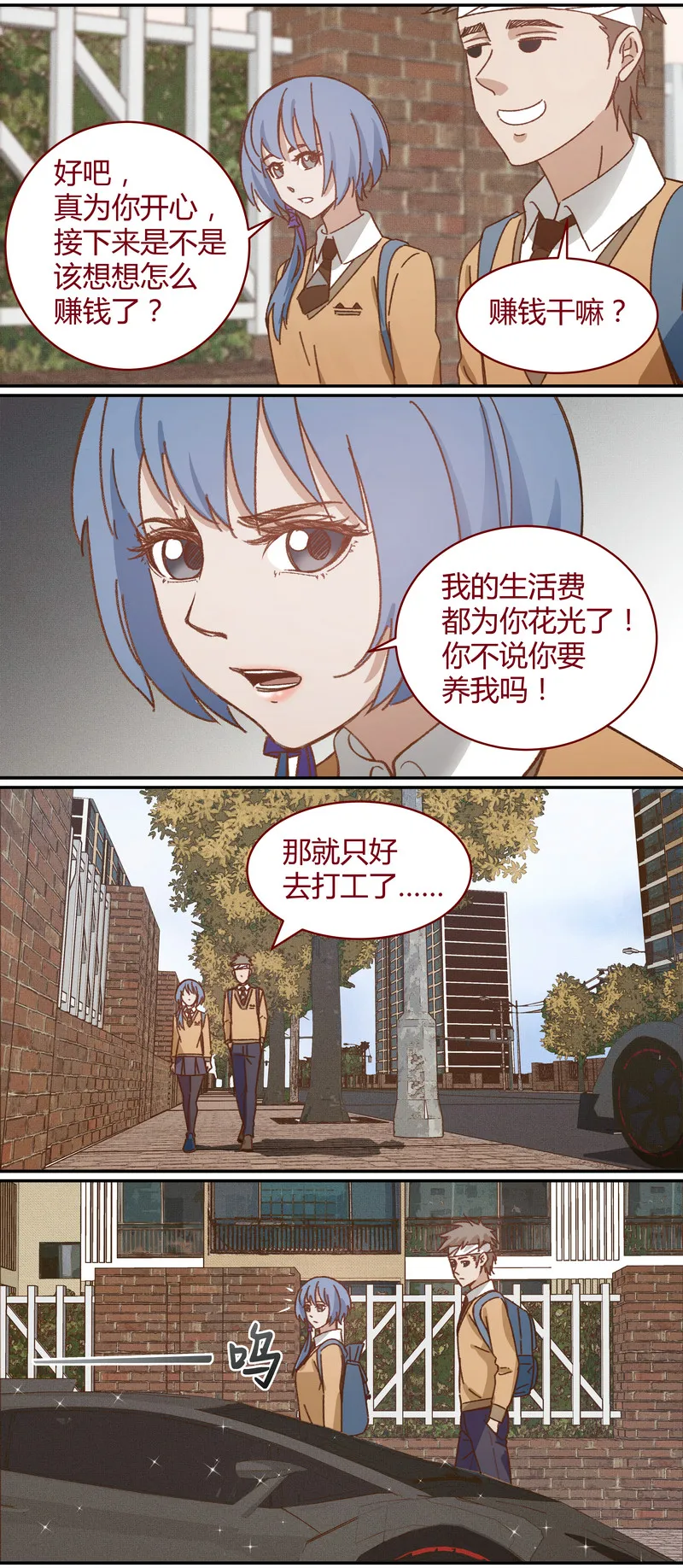 E035 第3页