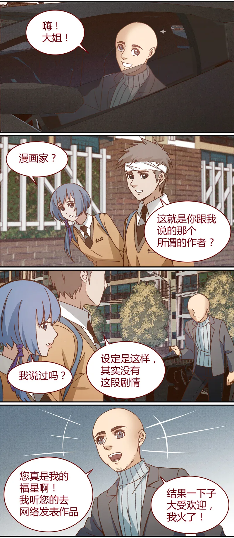 E035 第4页