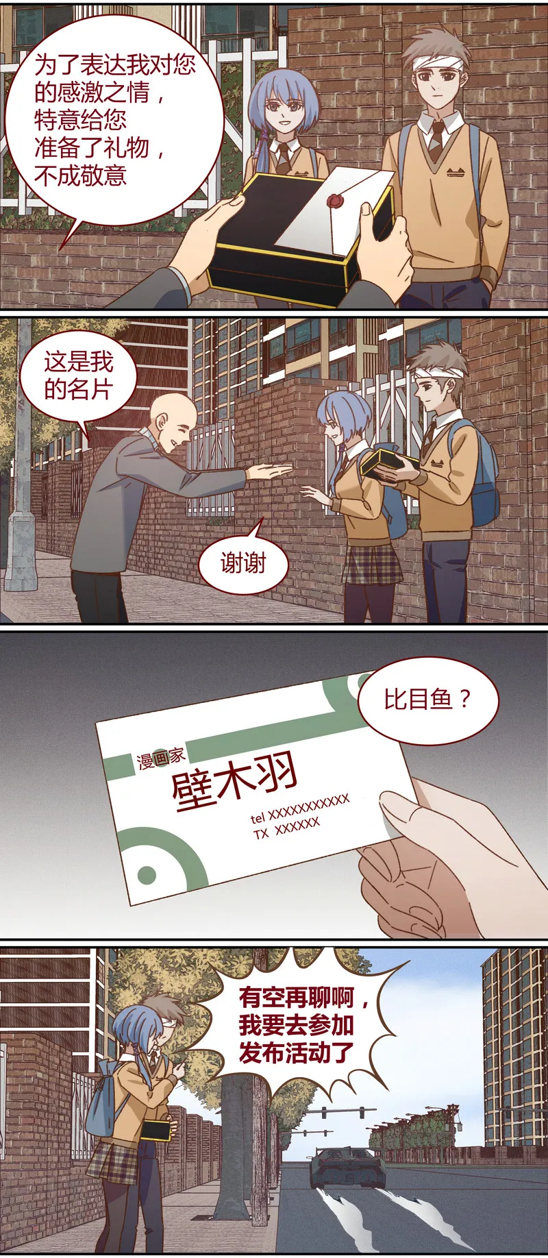 E035 第5页
