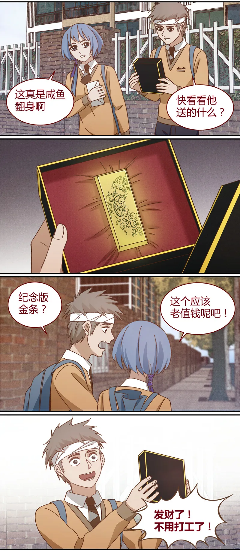 E035 第6页