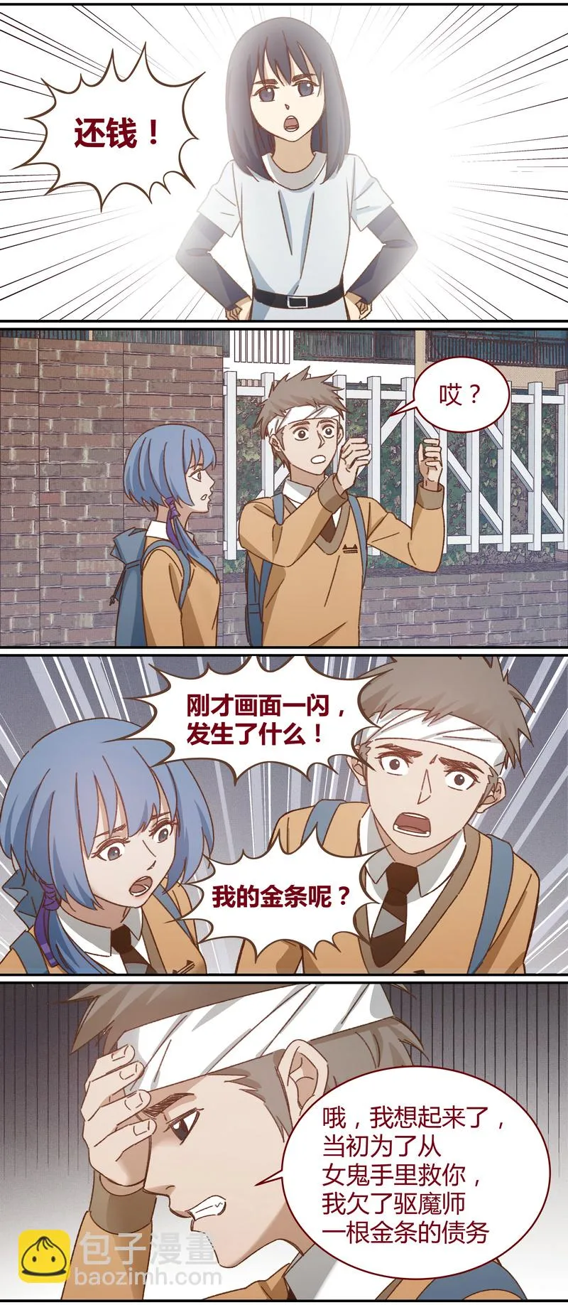E035 第7页