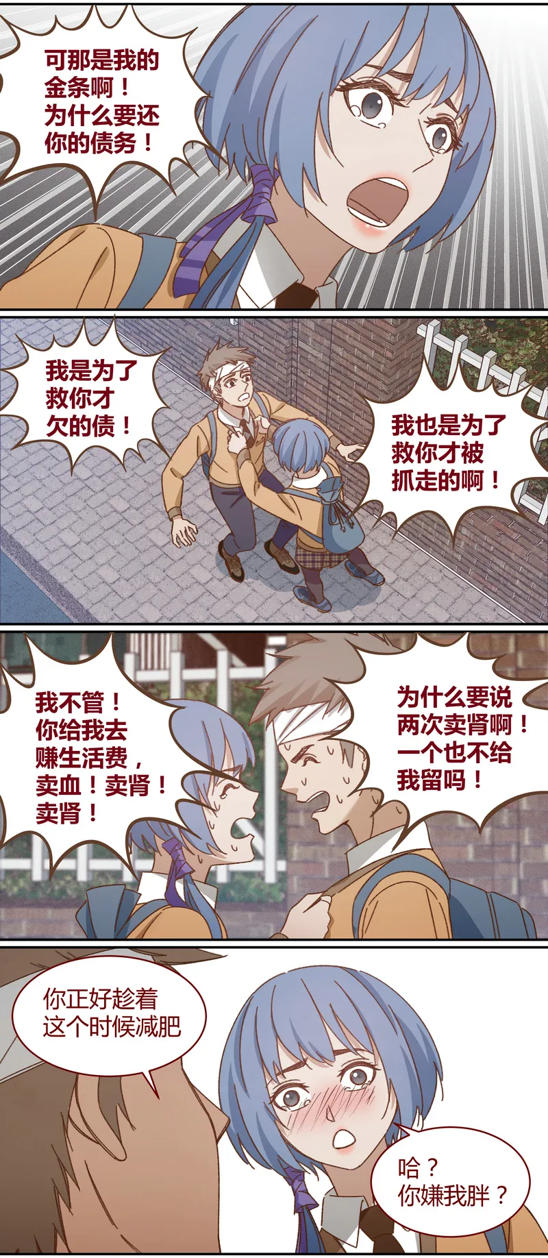 E035 第8页