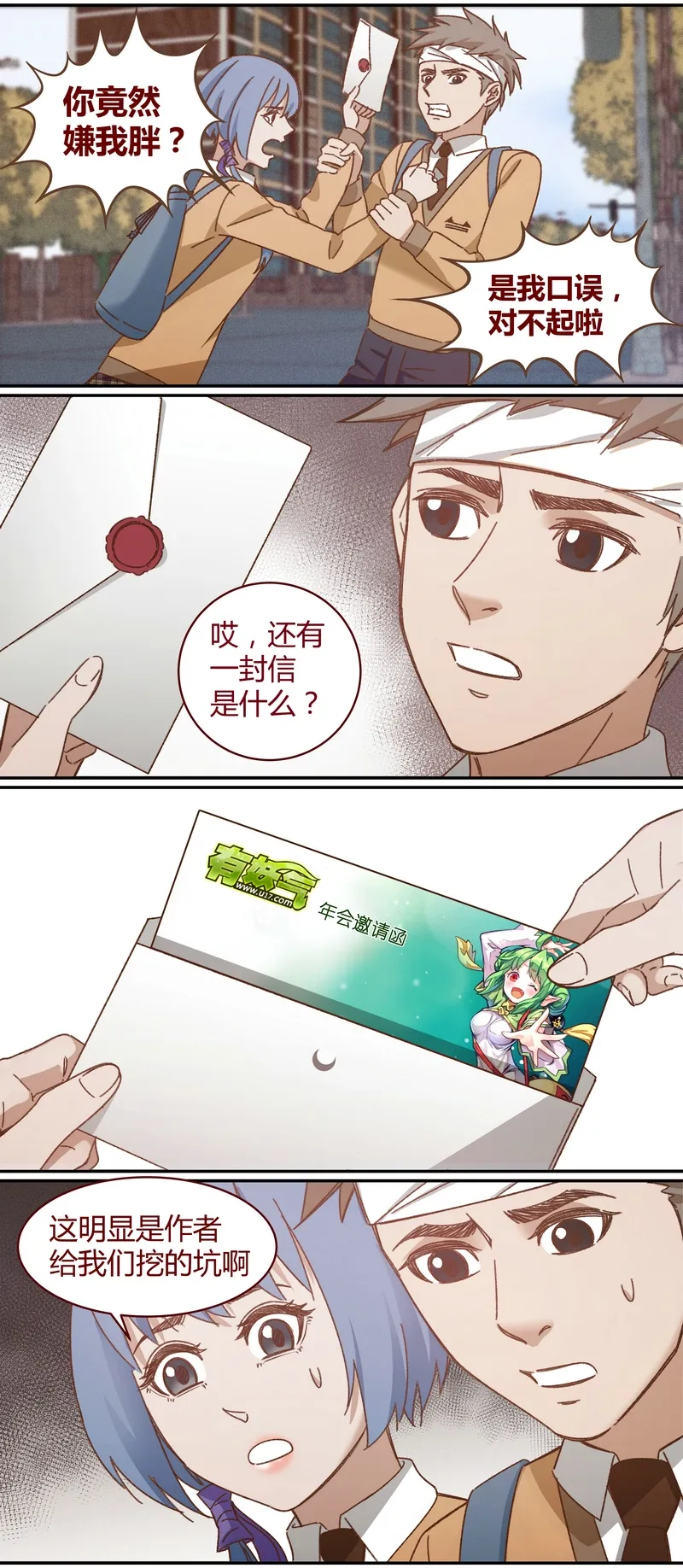 E035 第9页