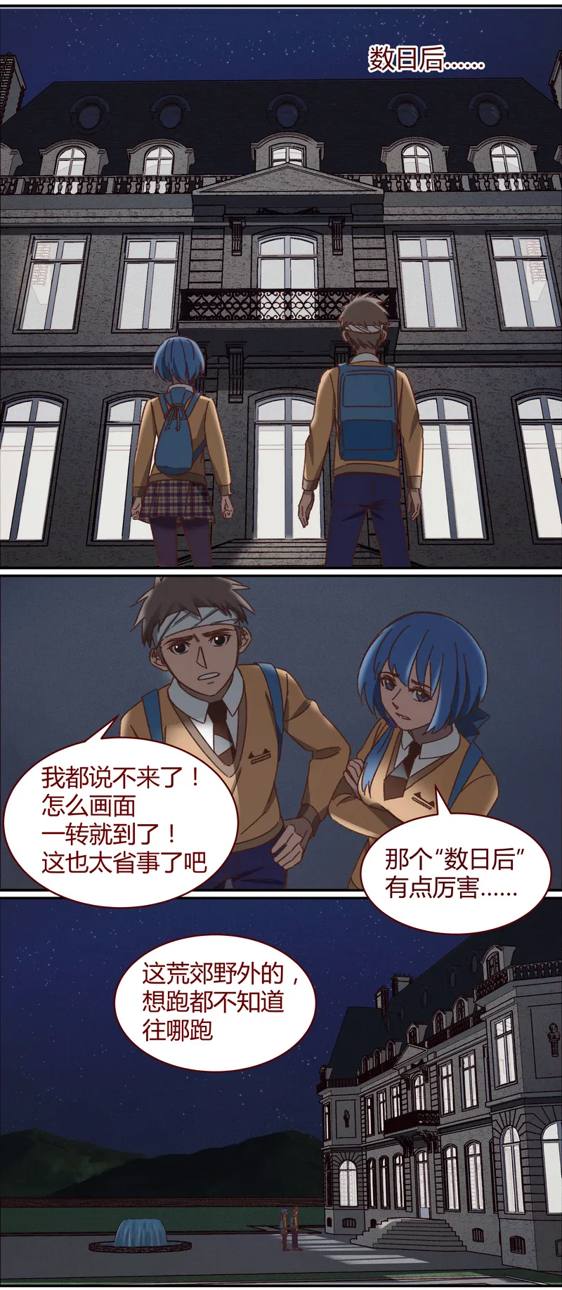 E035 第11页