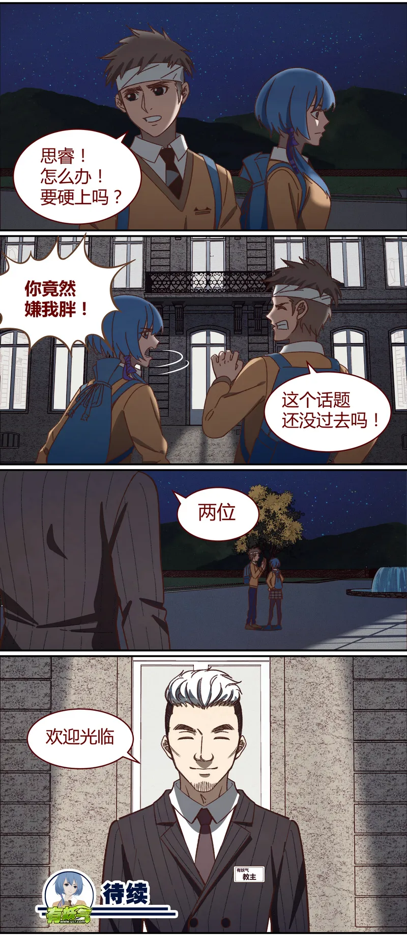 E035 第12页