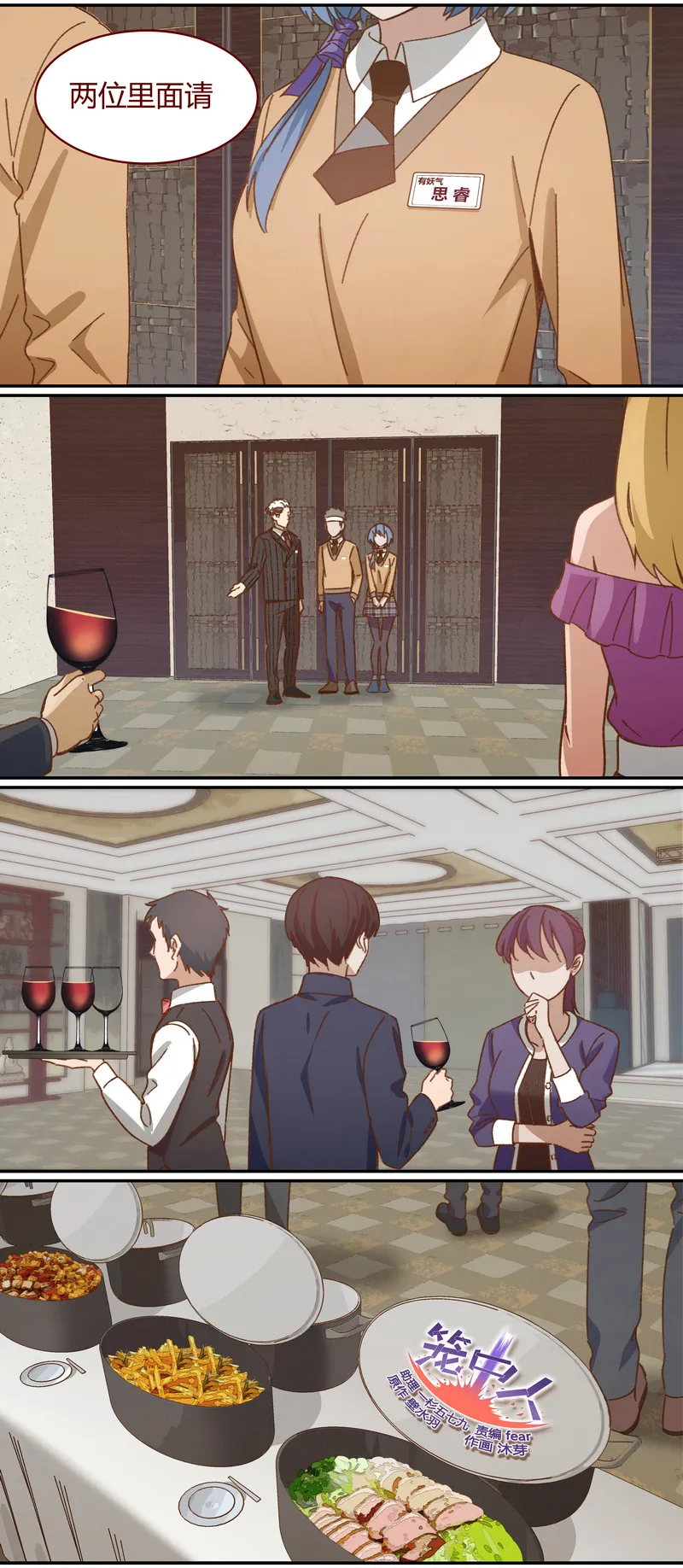 E036 第1页