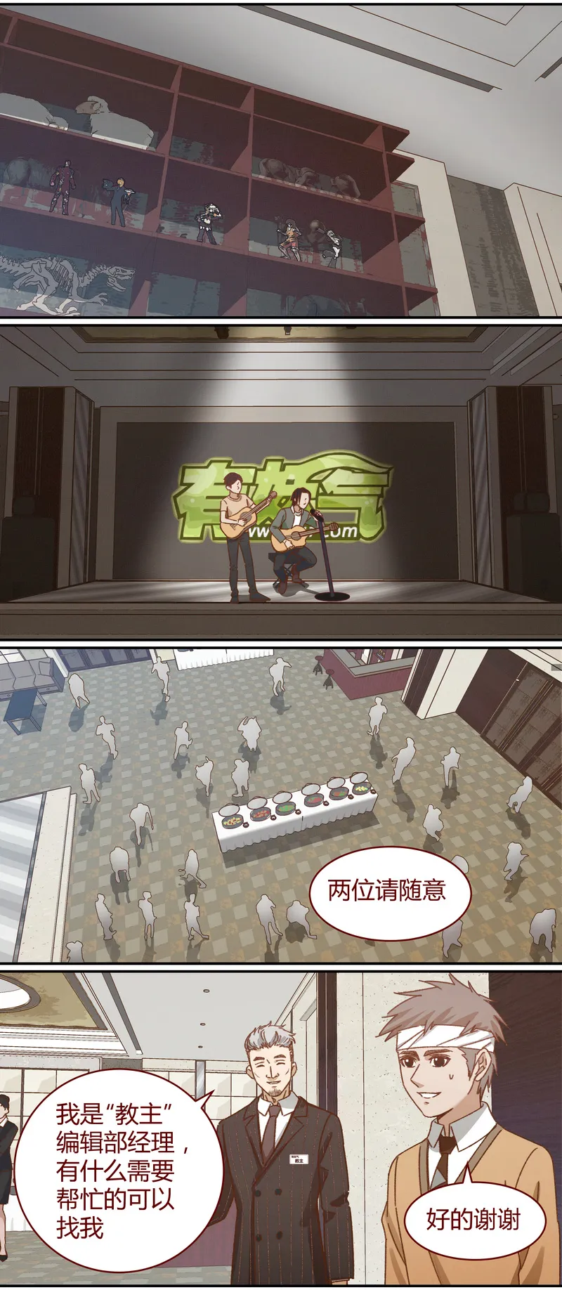 E036 第2页