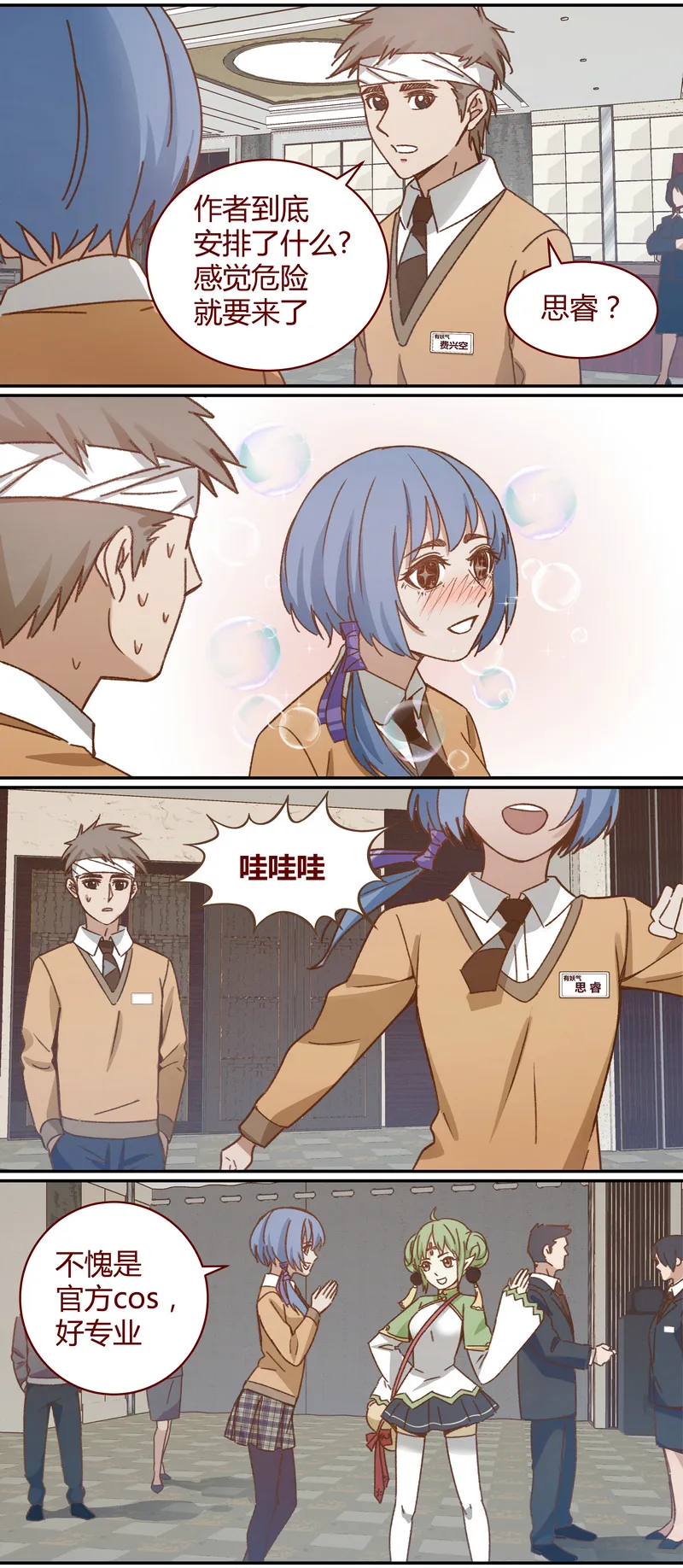 E036 第3页