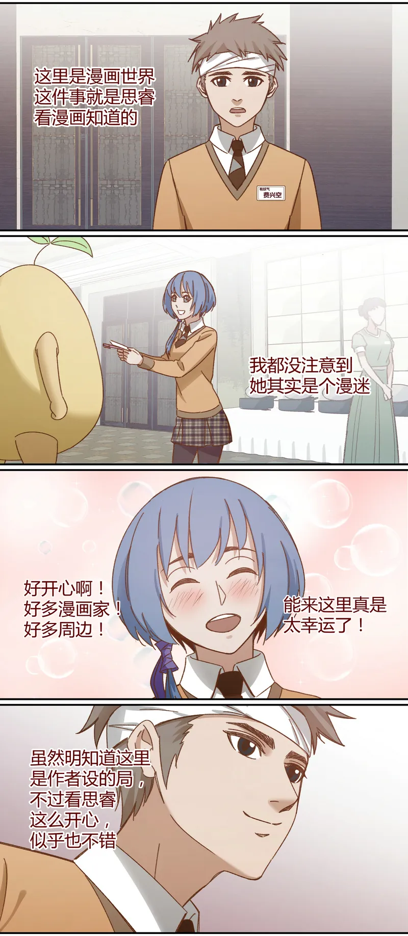 E036 第4页