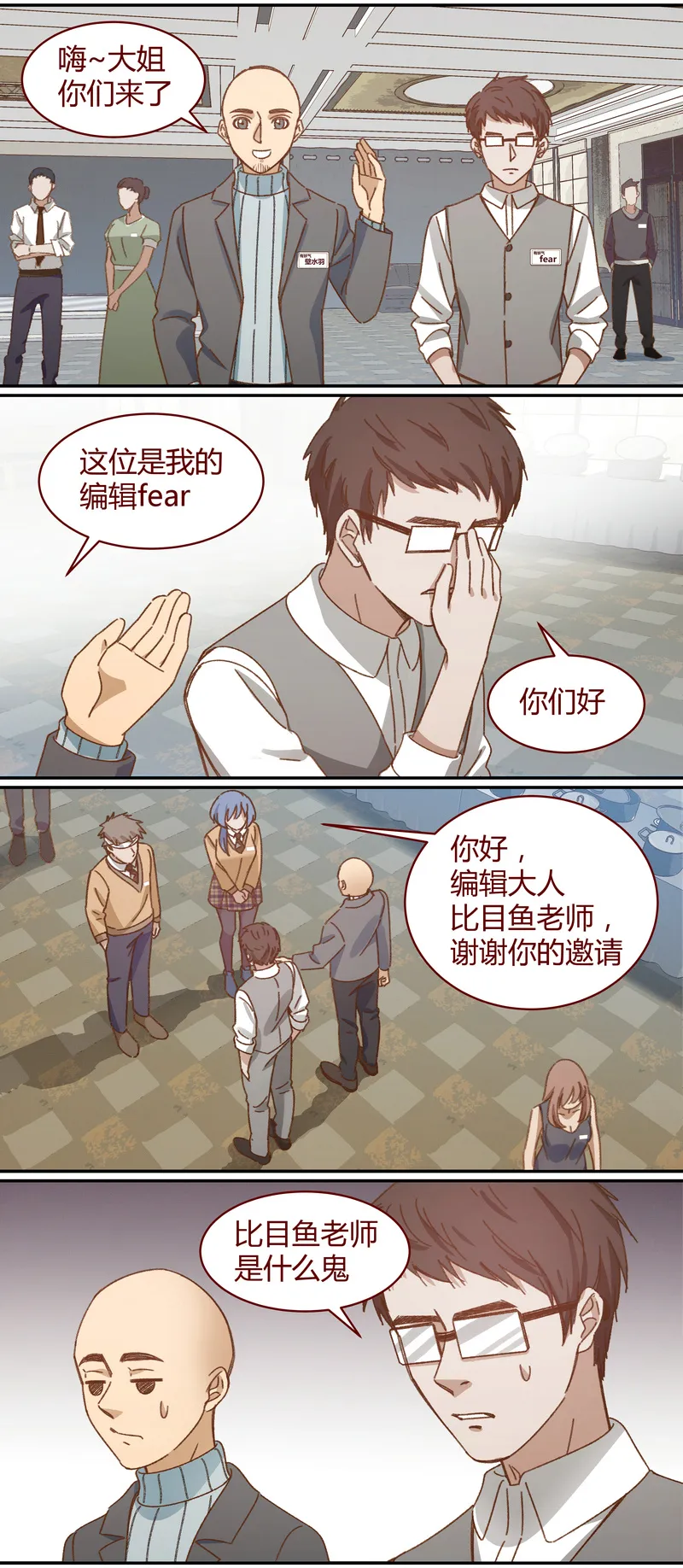 E036 第5页