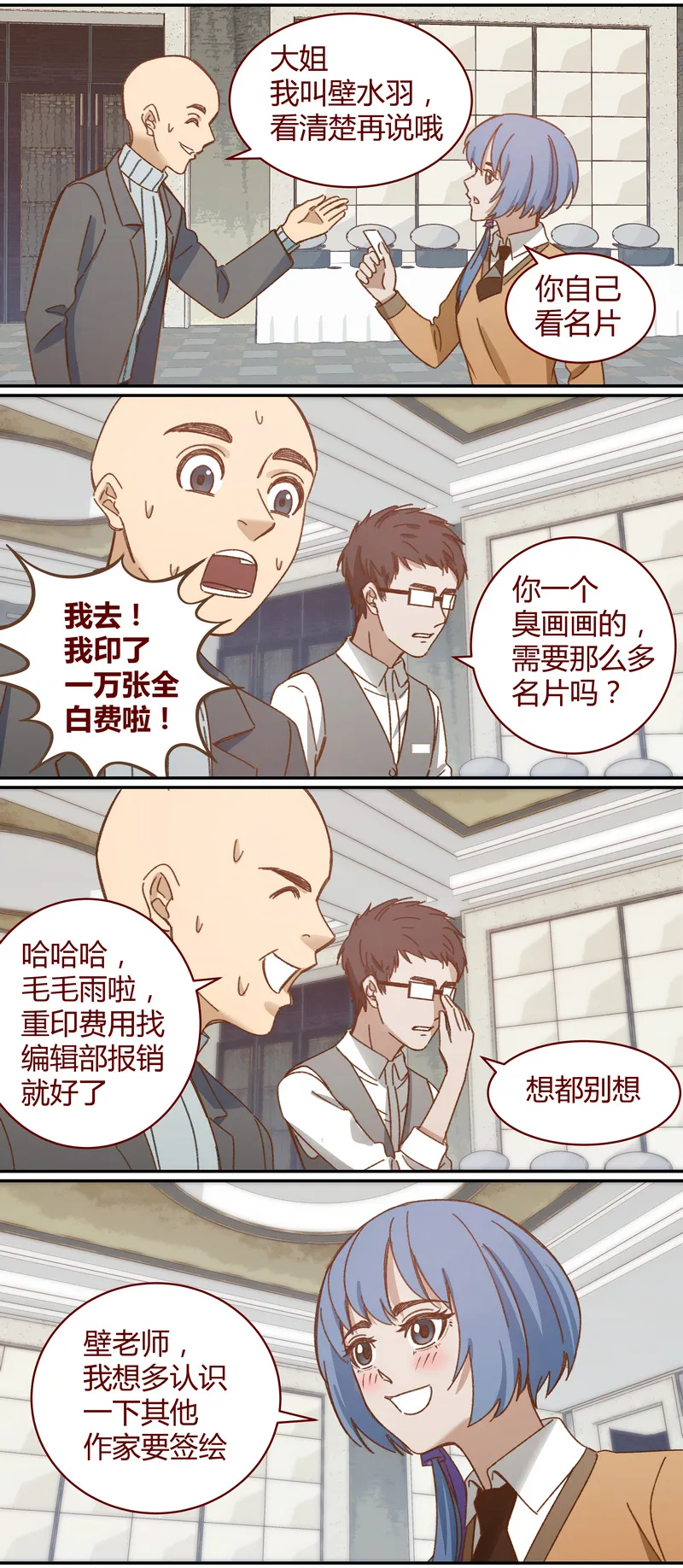 E036 第6页