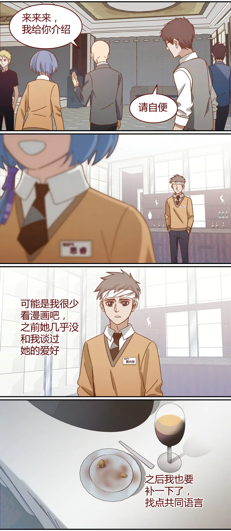 E036 第7页