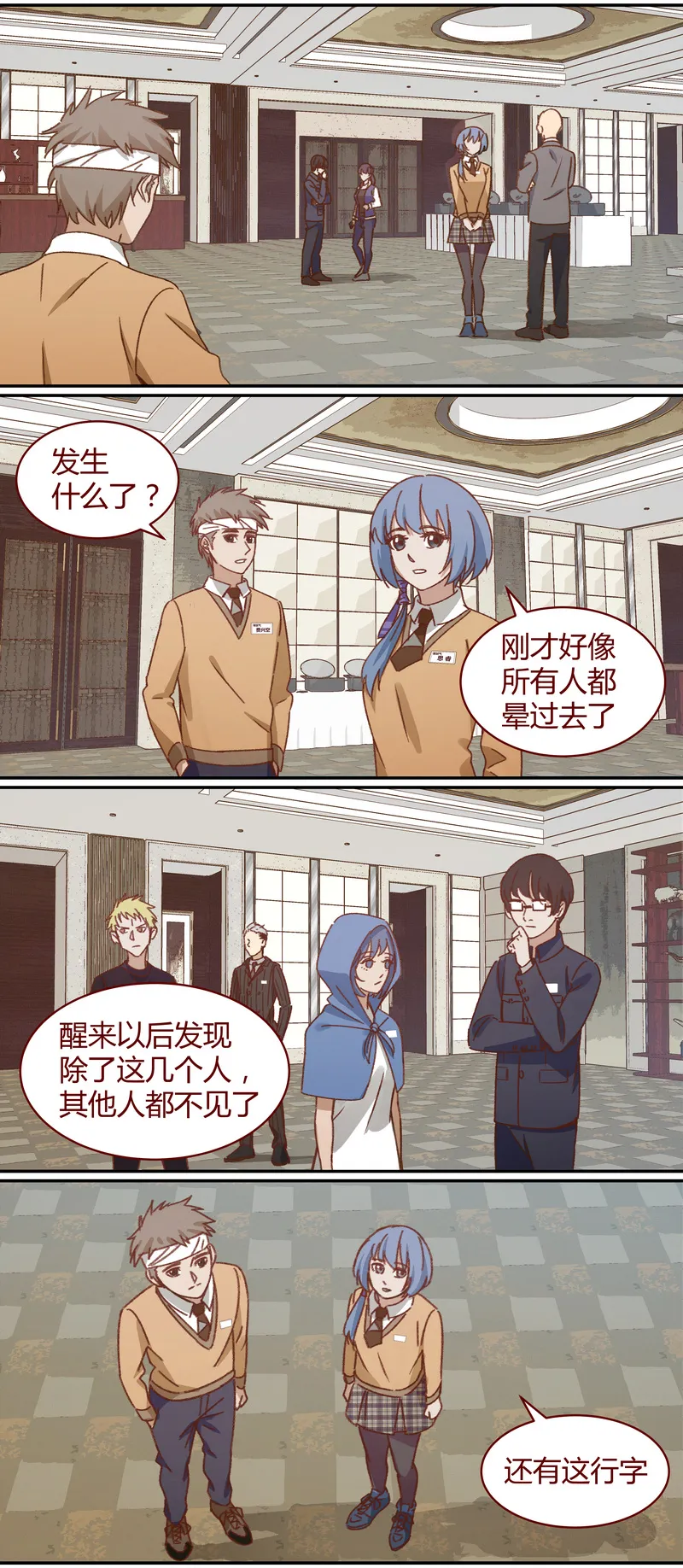E036 第9页