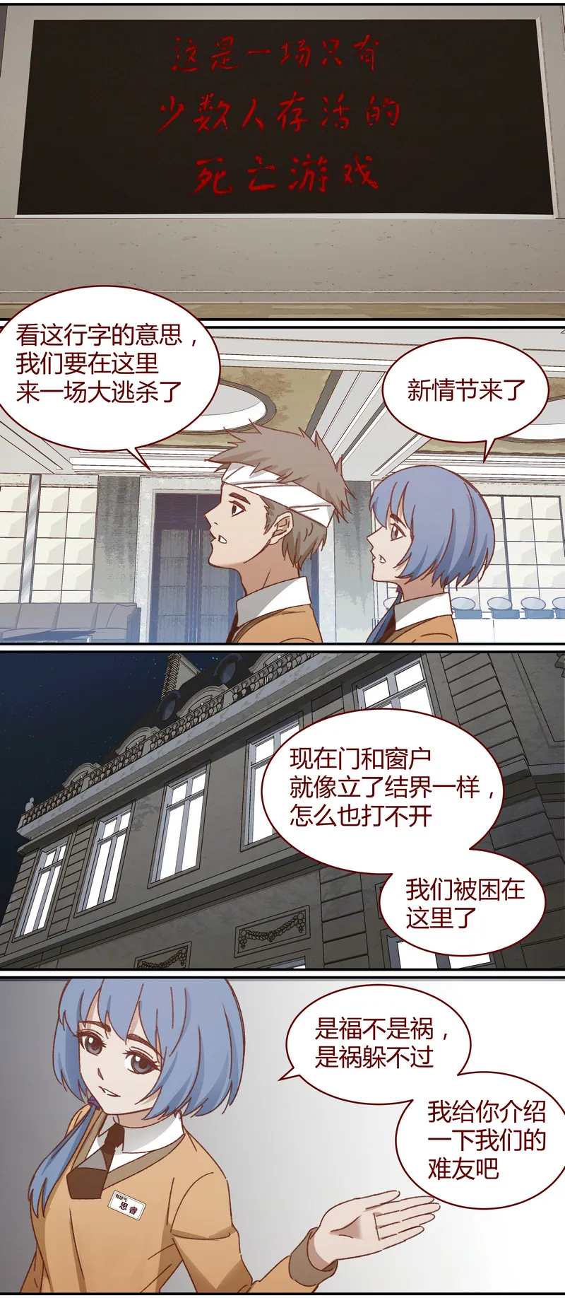 E036 第10页