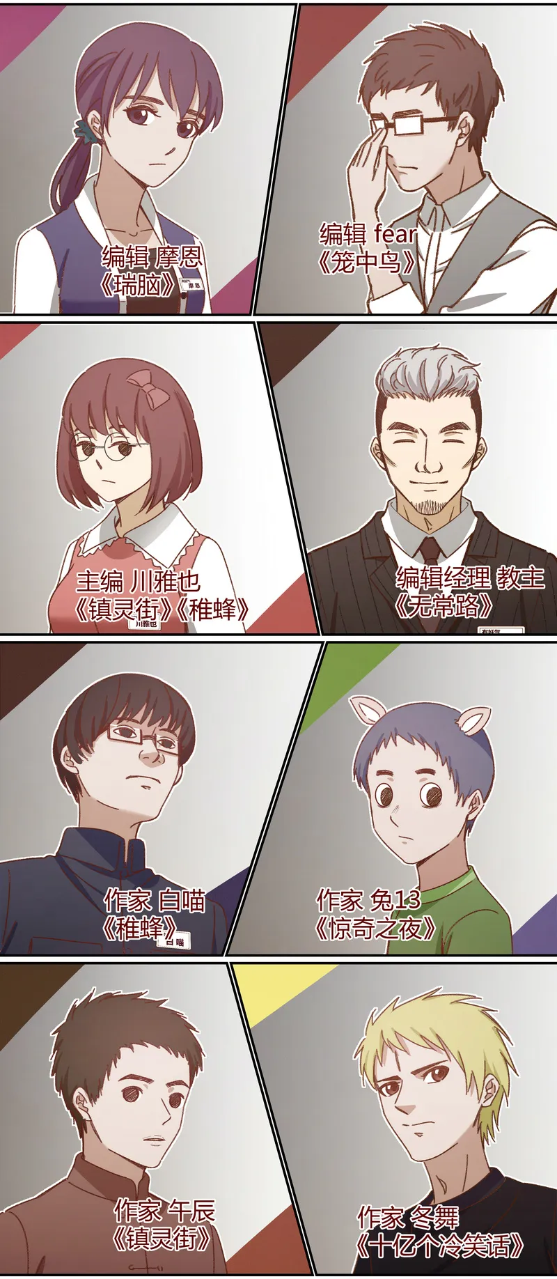 E036 第11页