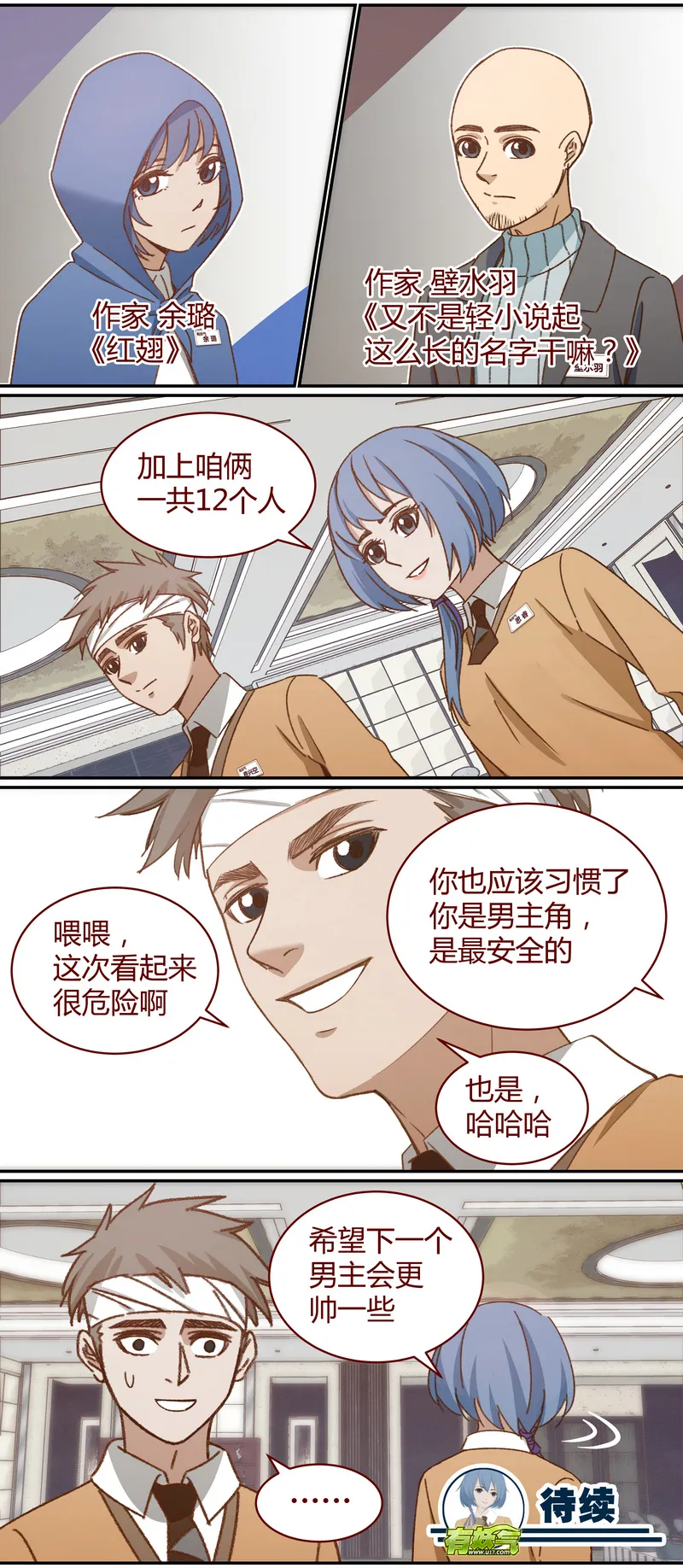 E036 第12页