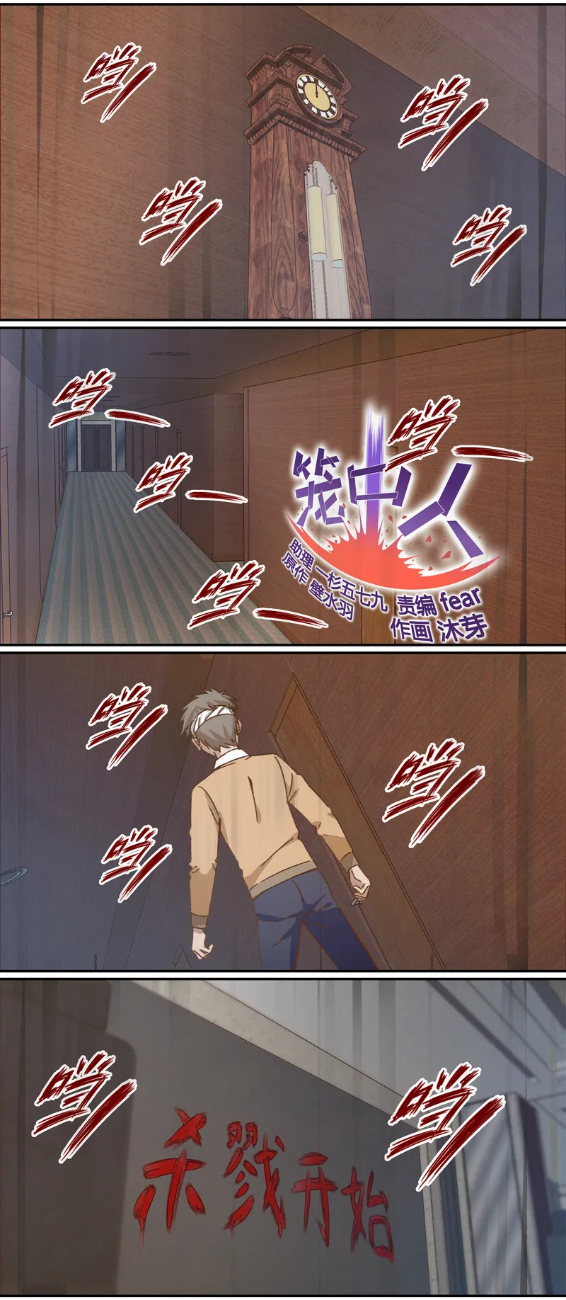 E038 第1页