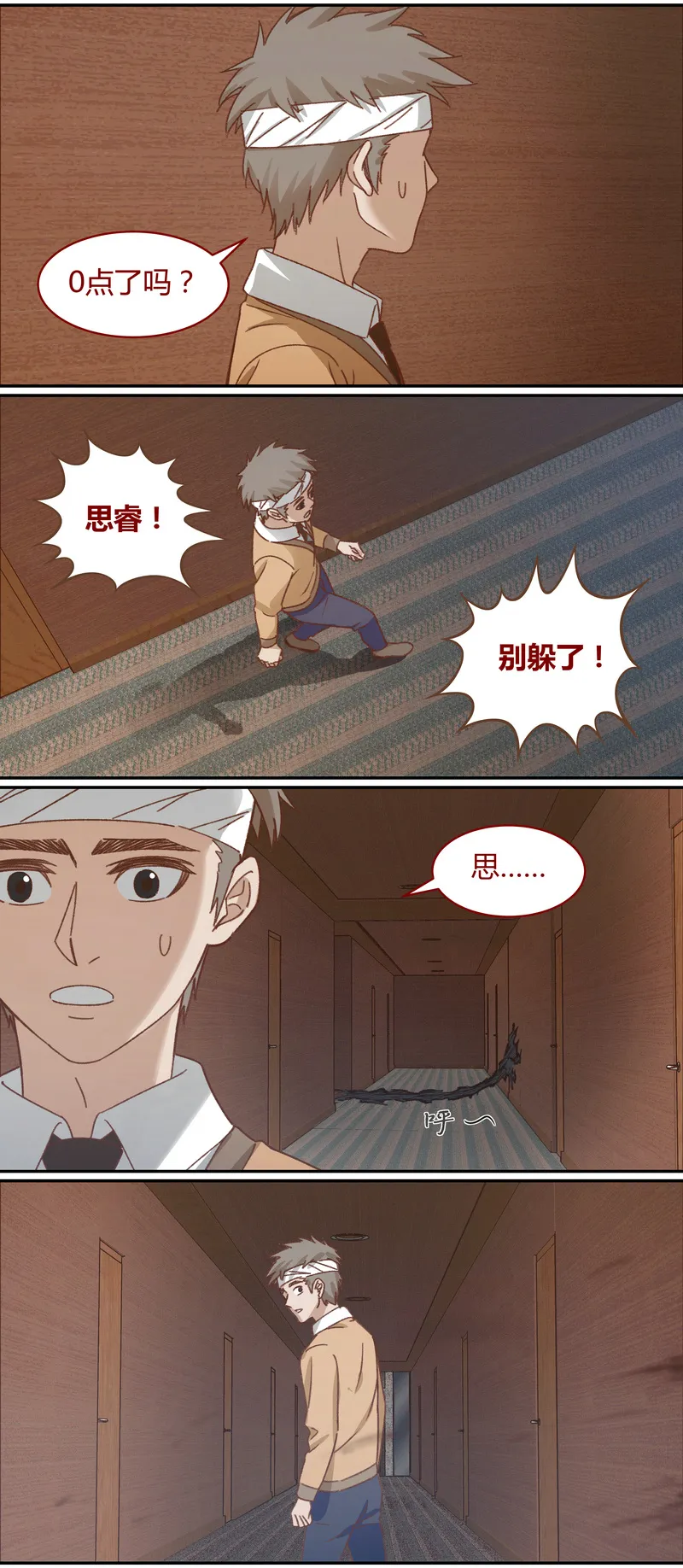 E038 第2页
