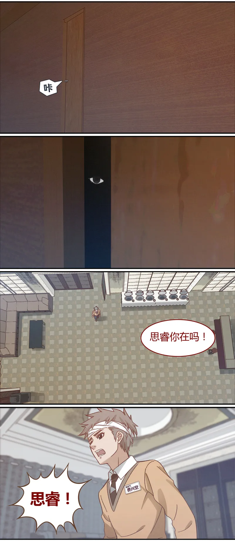 E038 第5页