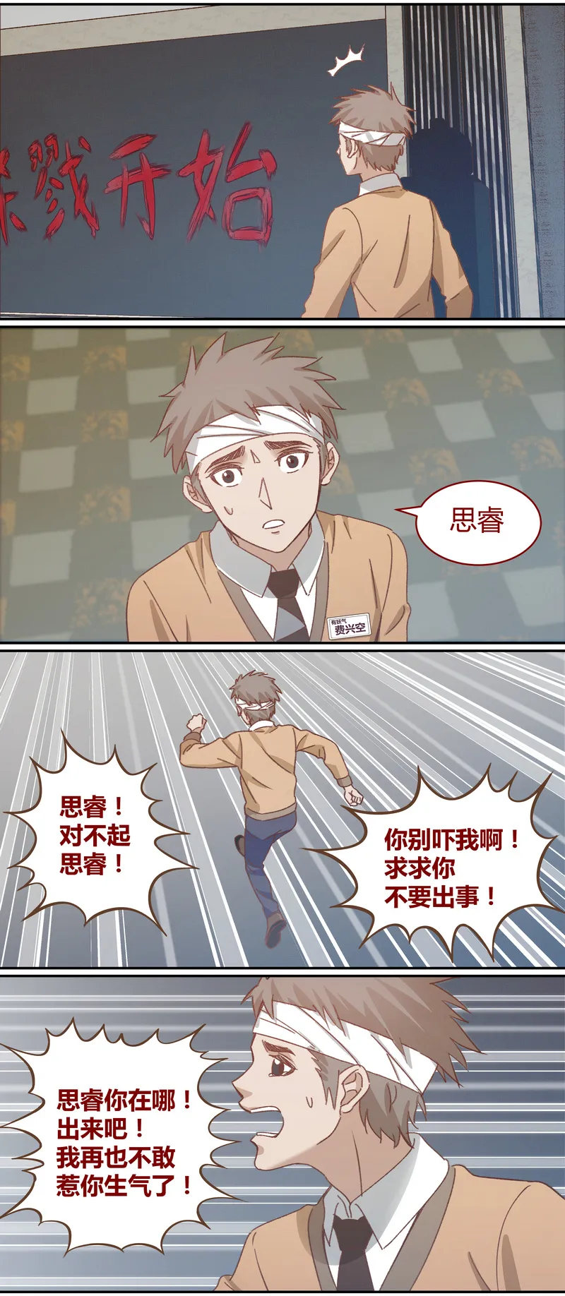 E038 第6页