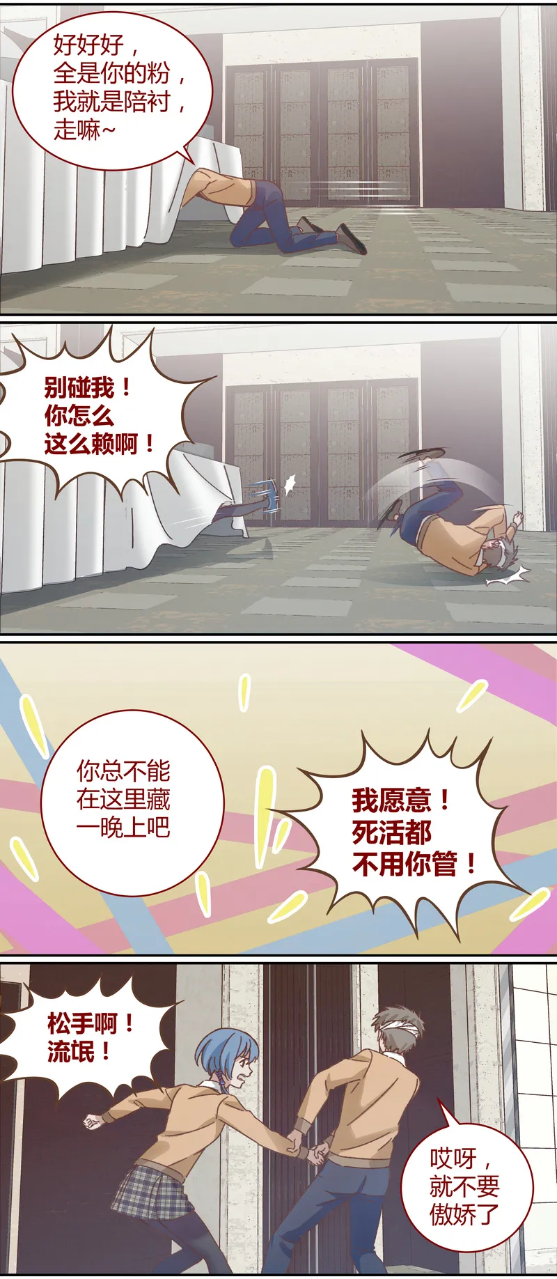 E038 第9页
