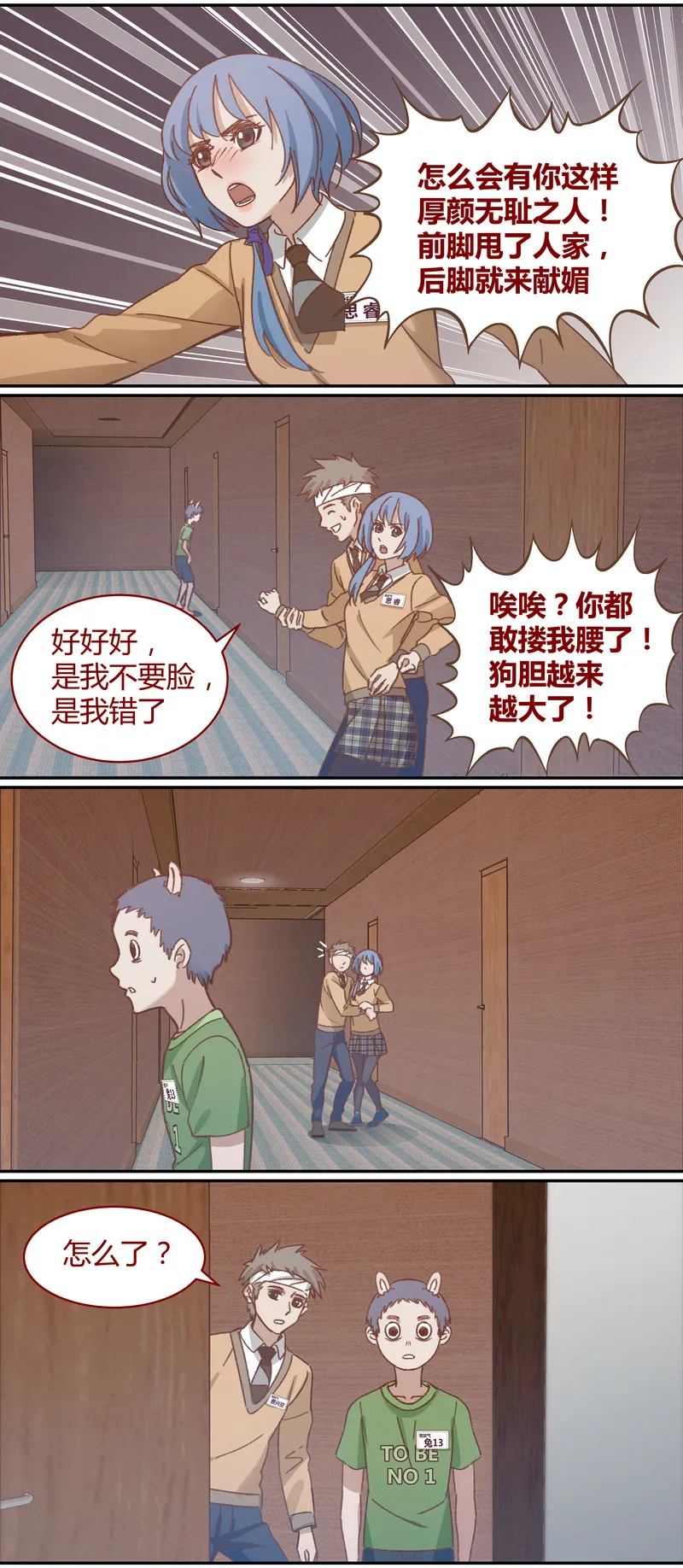 E038 第10页