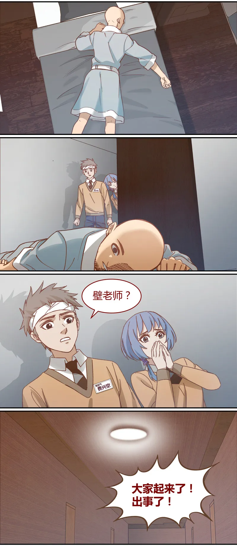E038 第11页