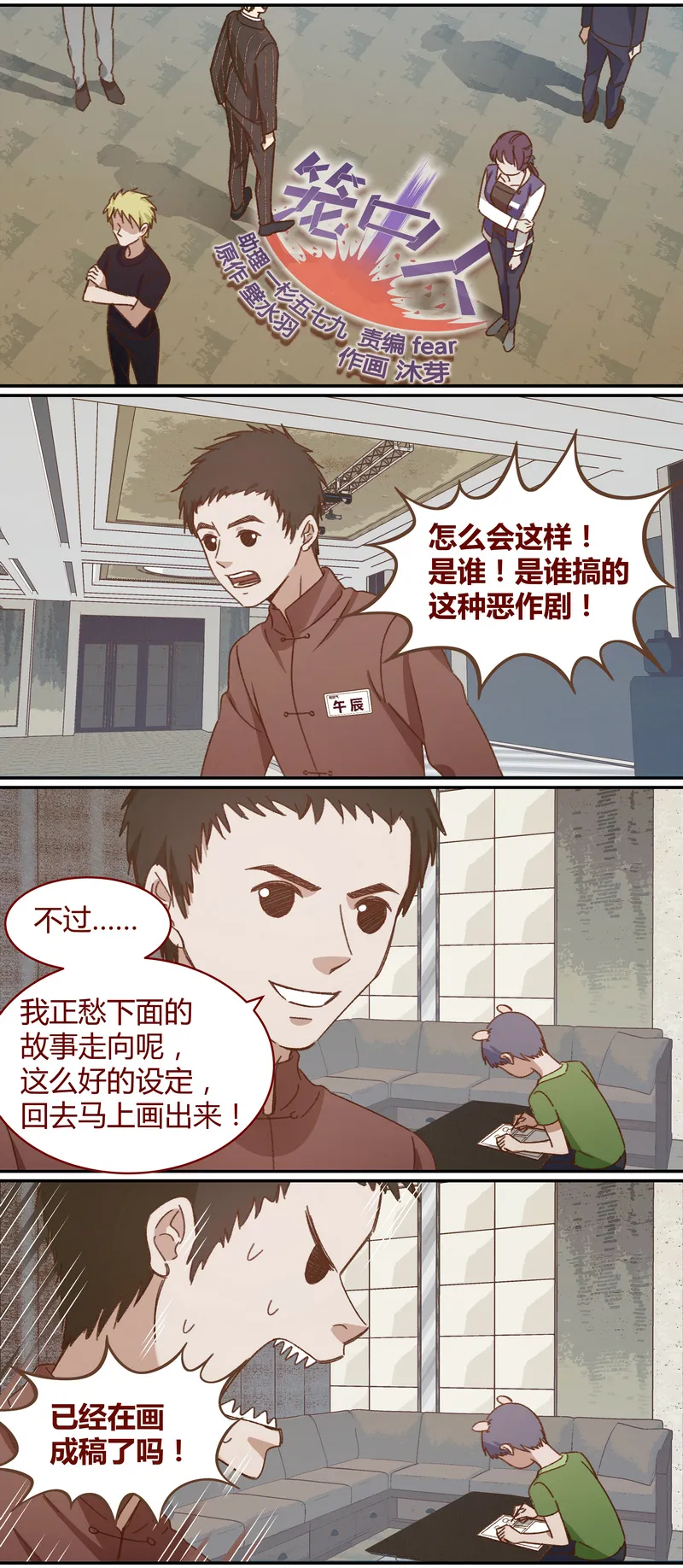 E037 第1页