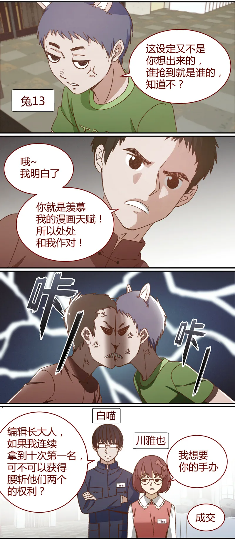 E037 第2页