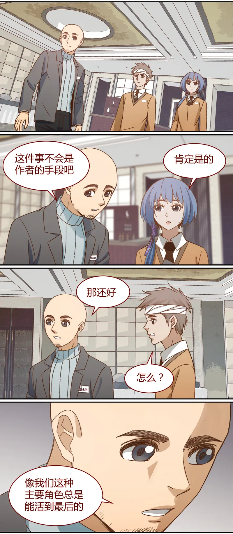 E037 第3页