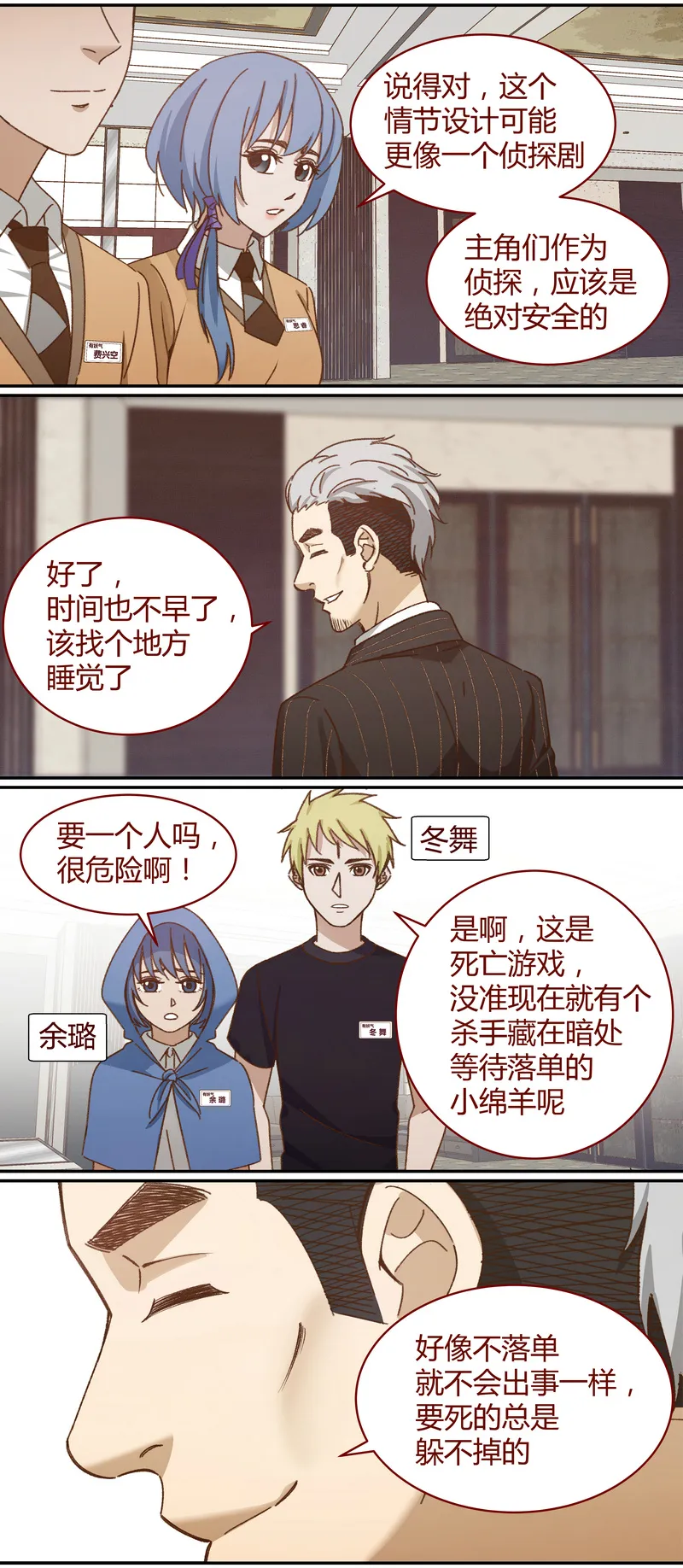 E037 第4页