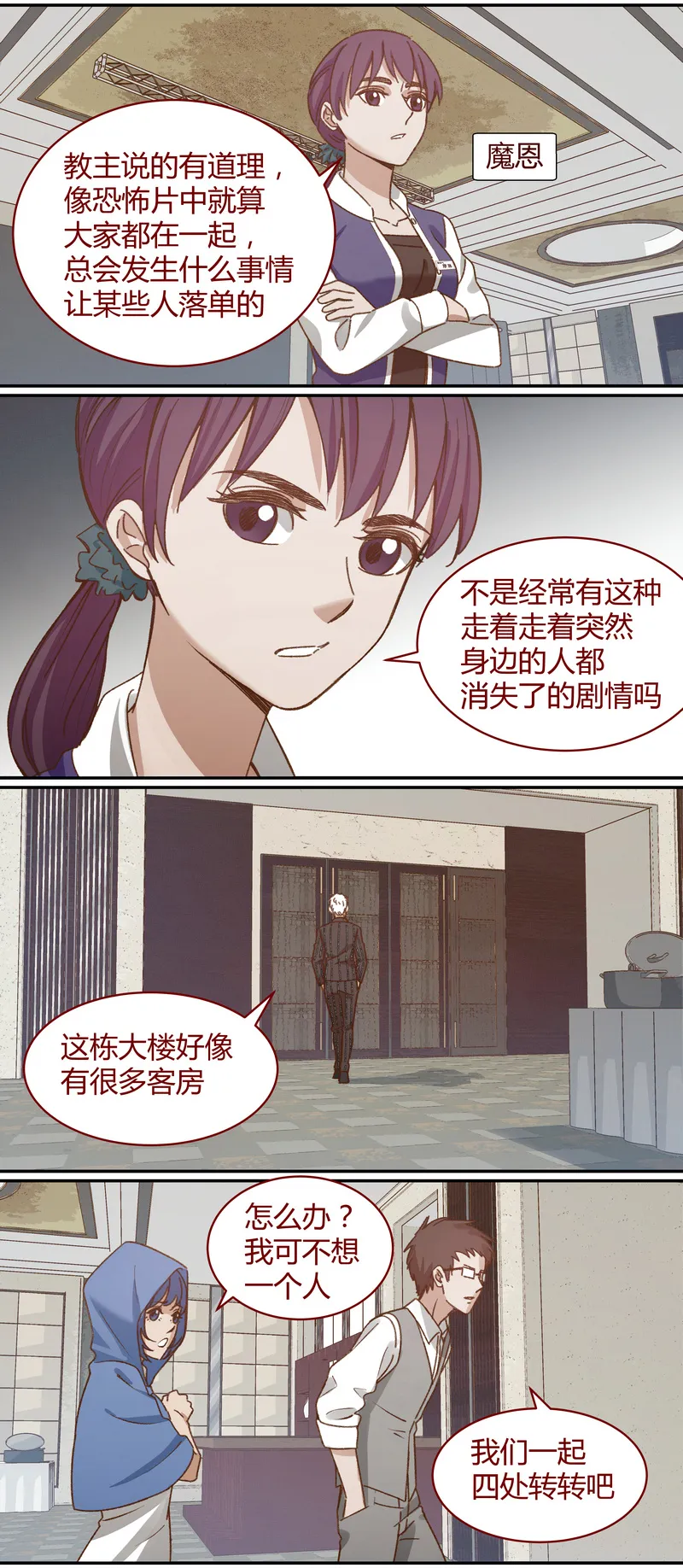 E037 第5页