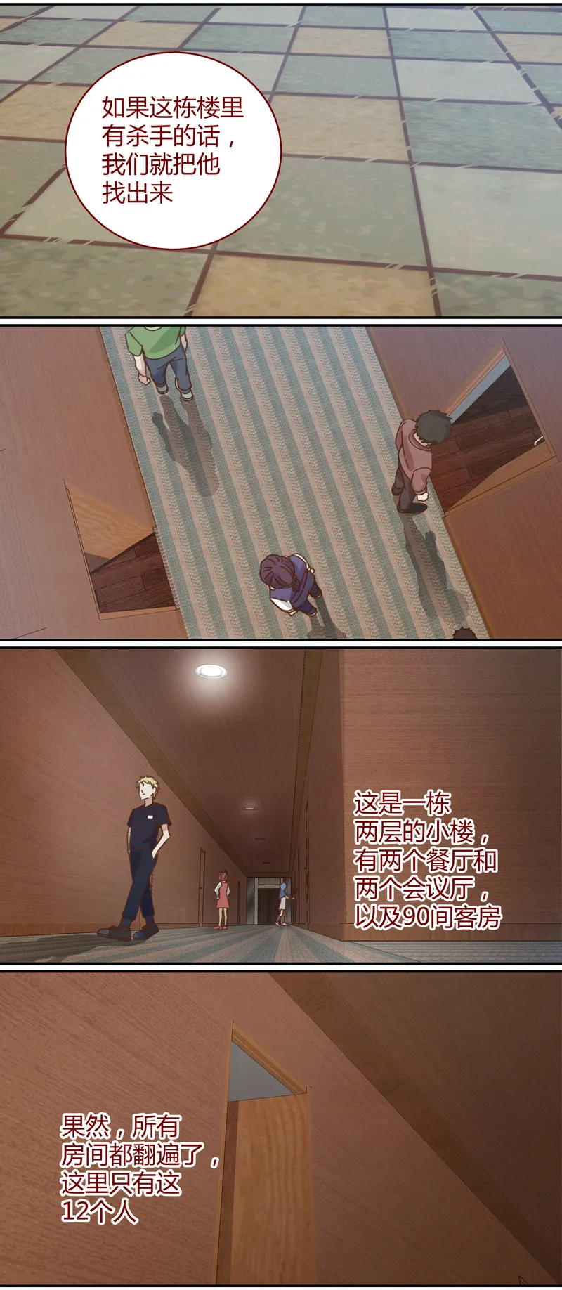 E037 第6页