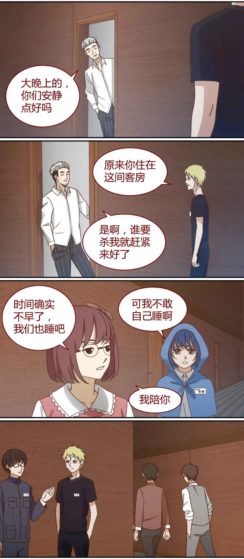 E037 第7页