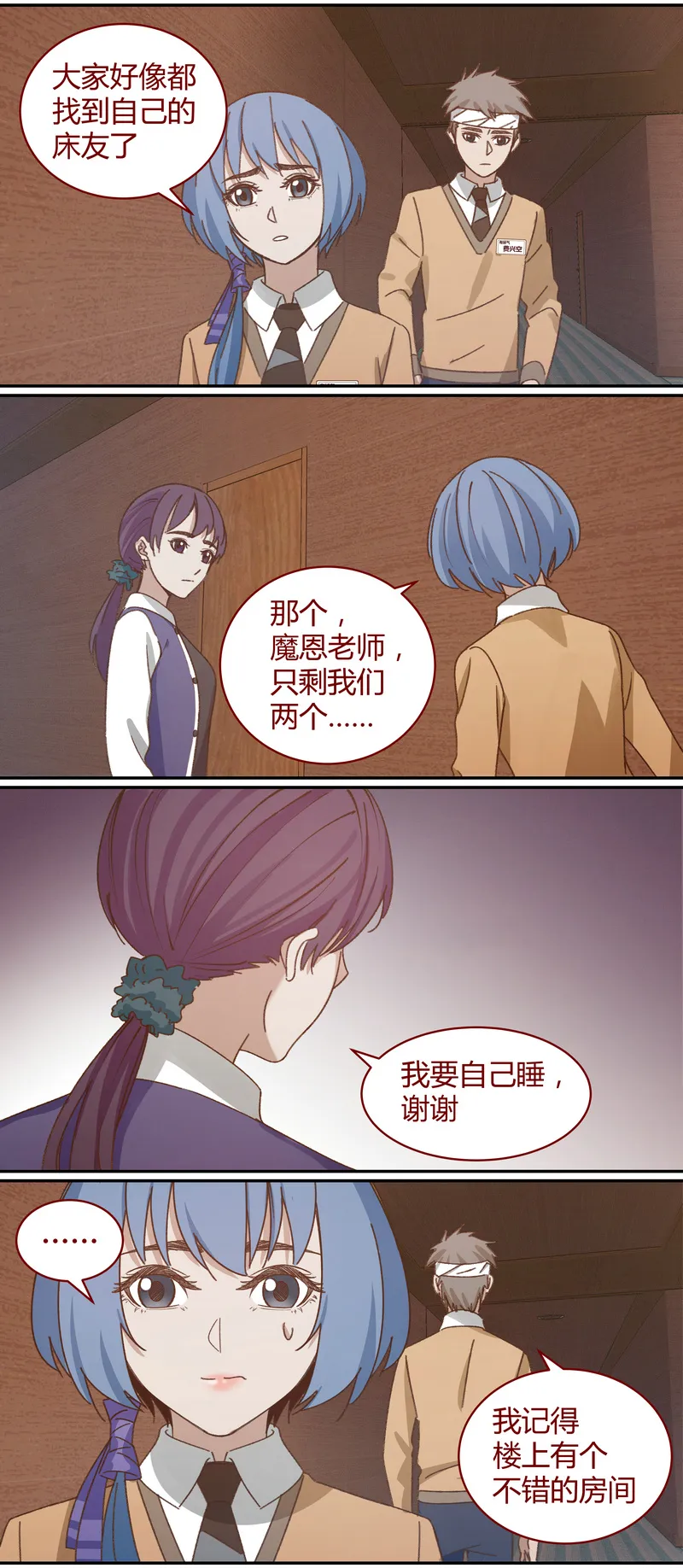E037 第8页