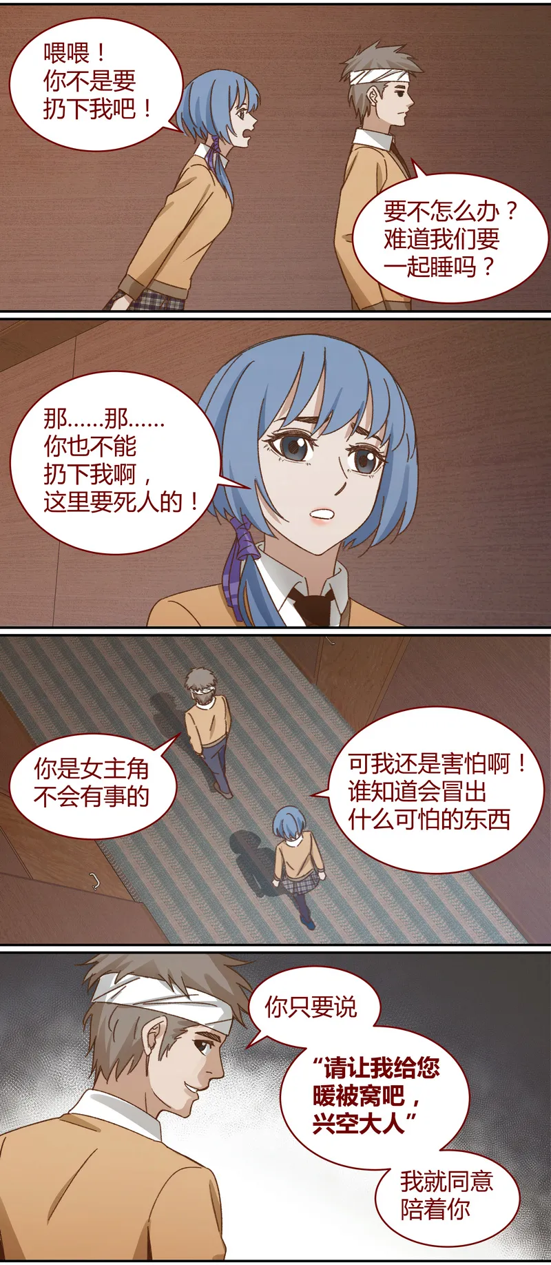 E037 第9页