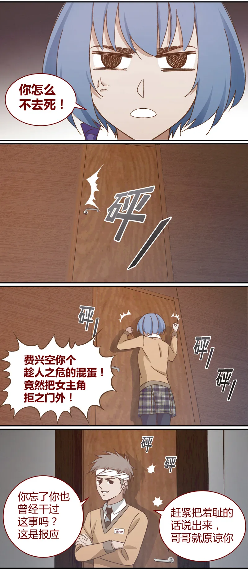 E037 第10页