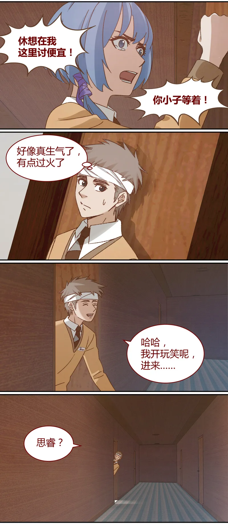 E037 第11页