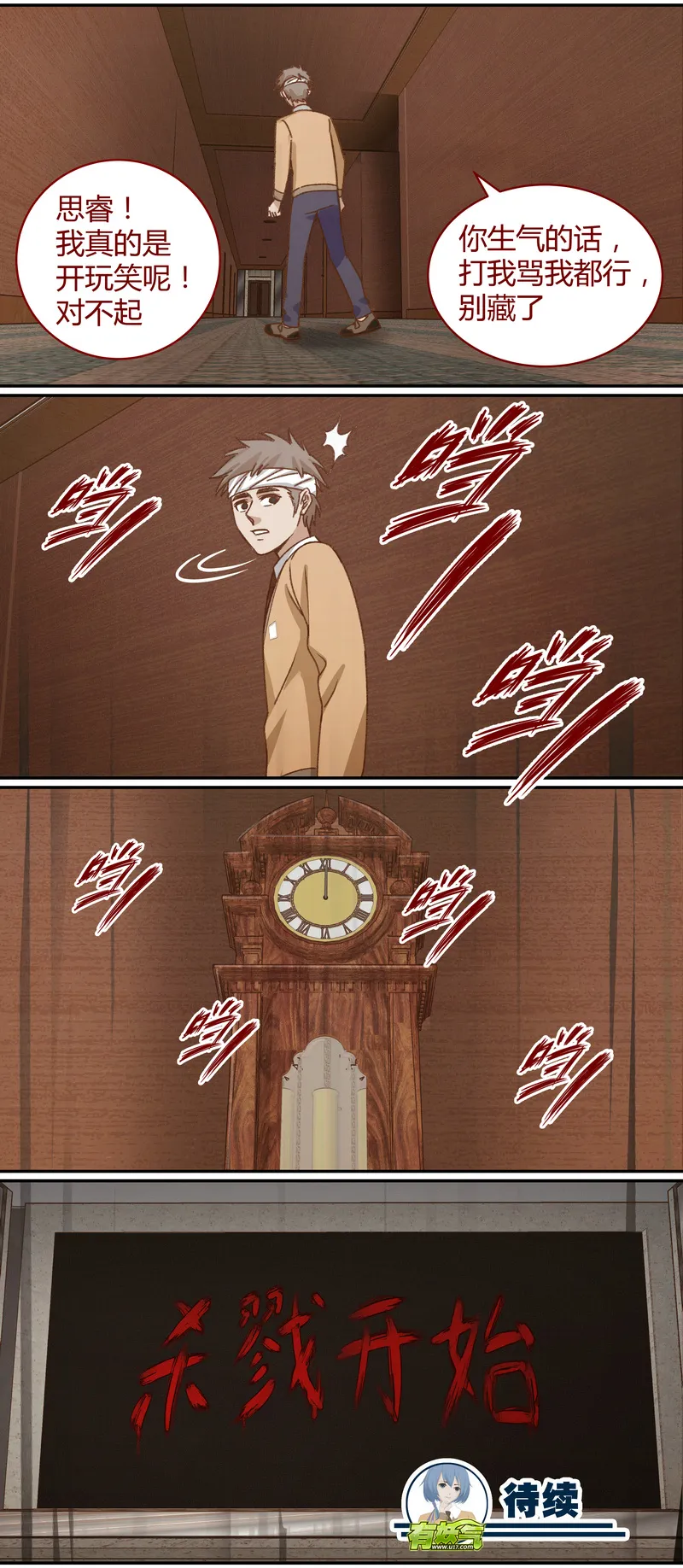 E037 第12页