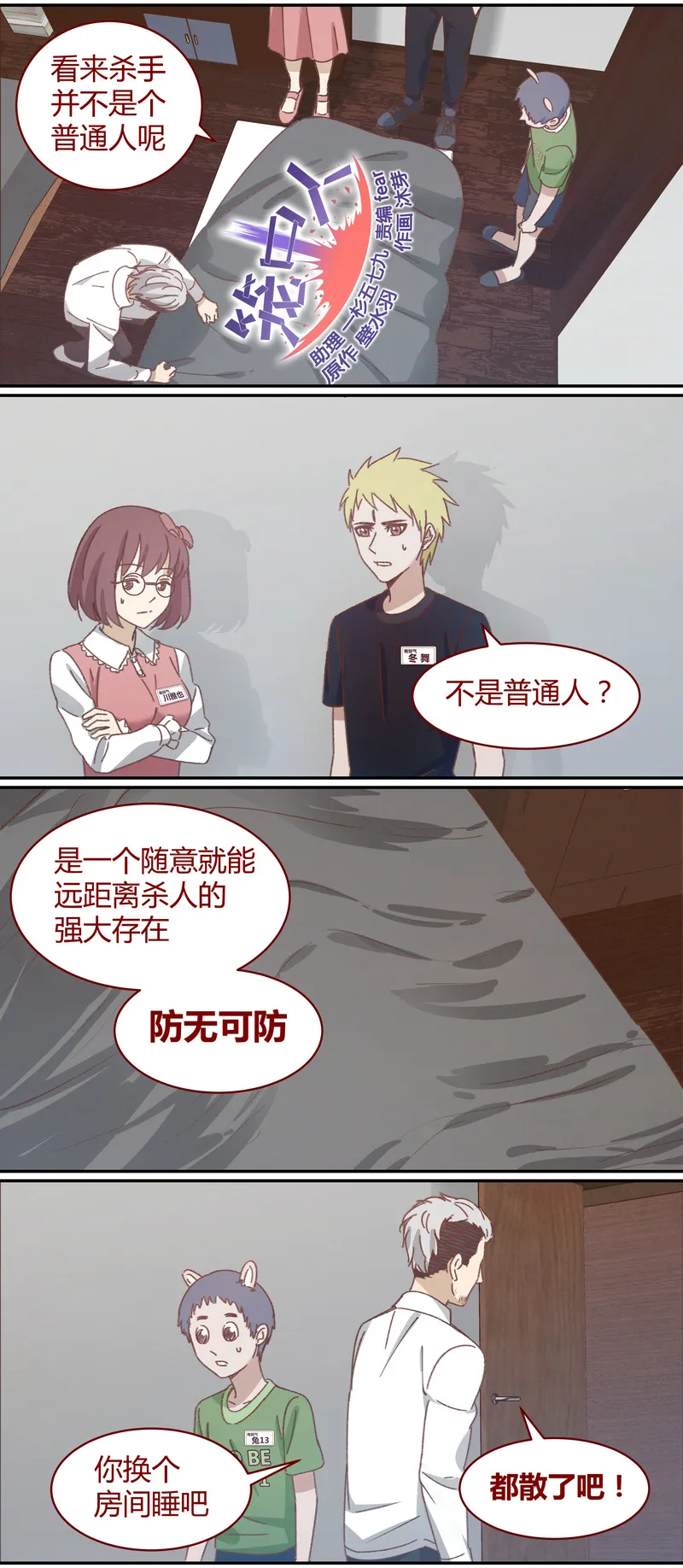 E039 第1页