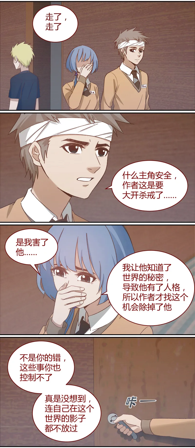 E039 第2页