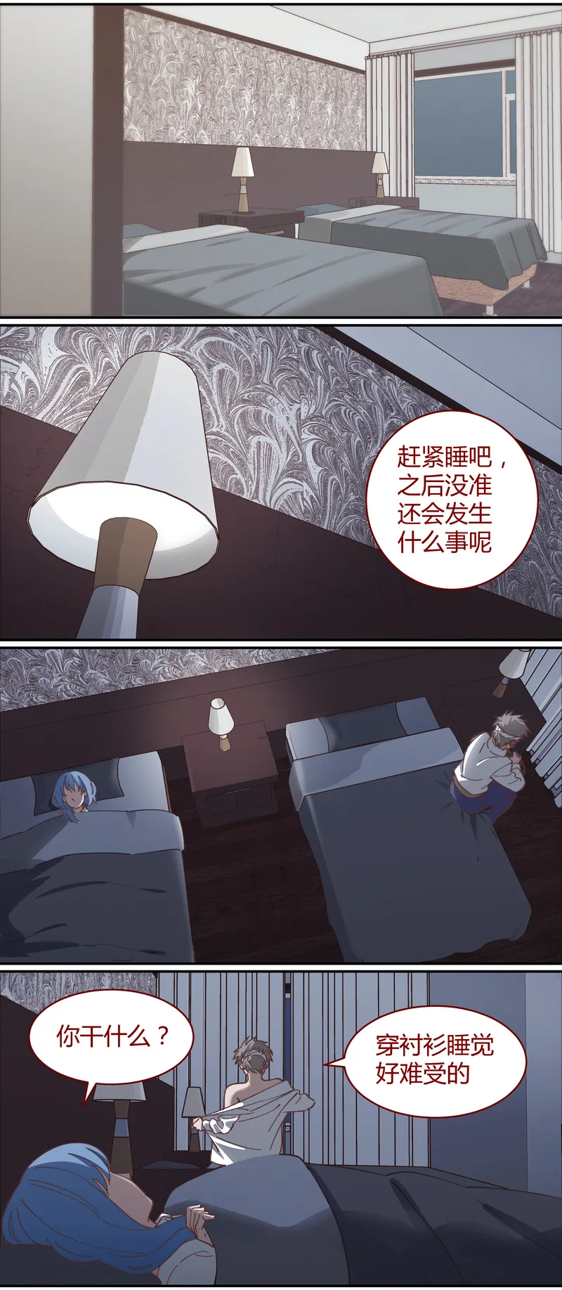 E039 第3页