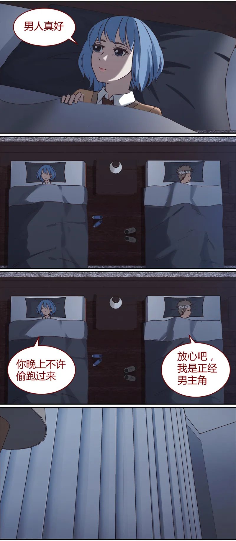 E039 第4页