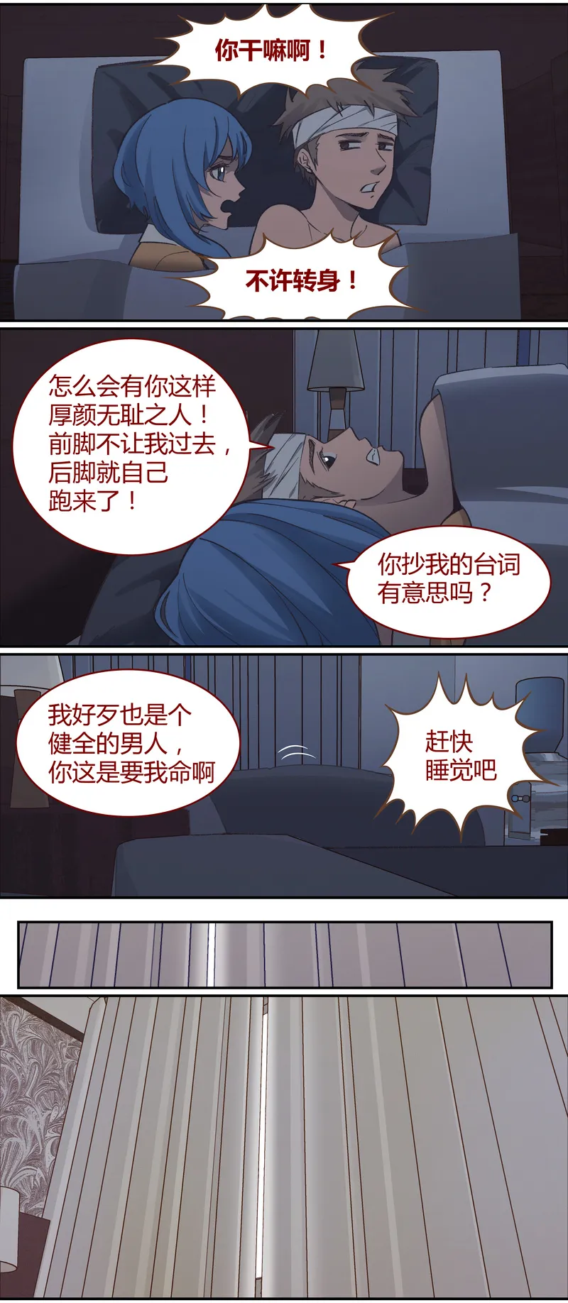 E039 第7页