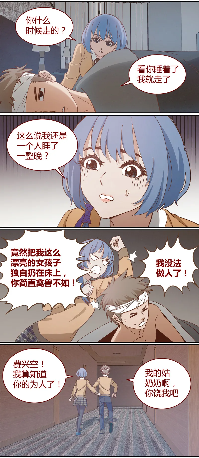 E039 第9页
