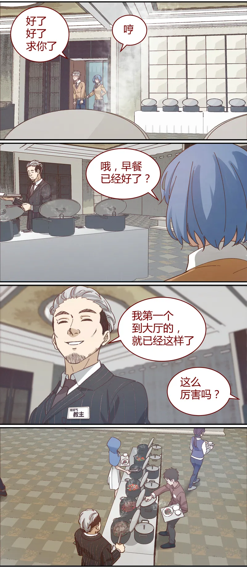 E039 第10页