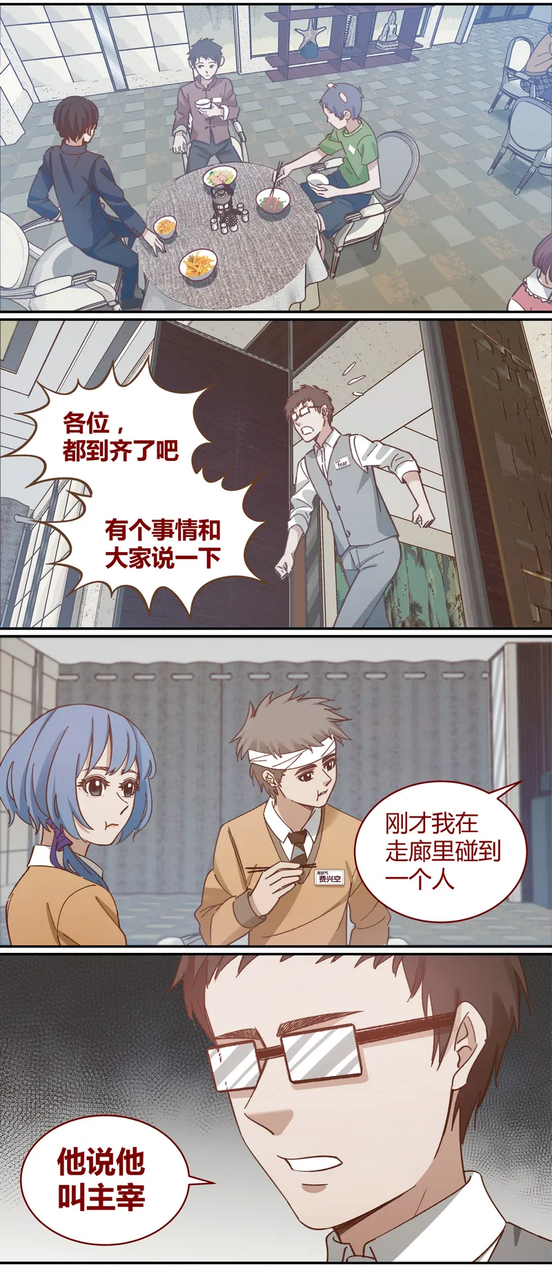 E039 第11页