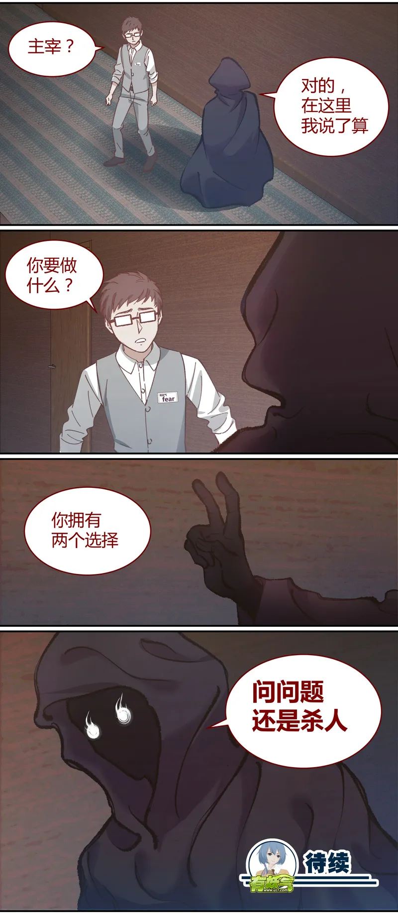 E039 第12页