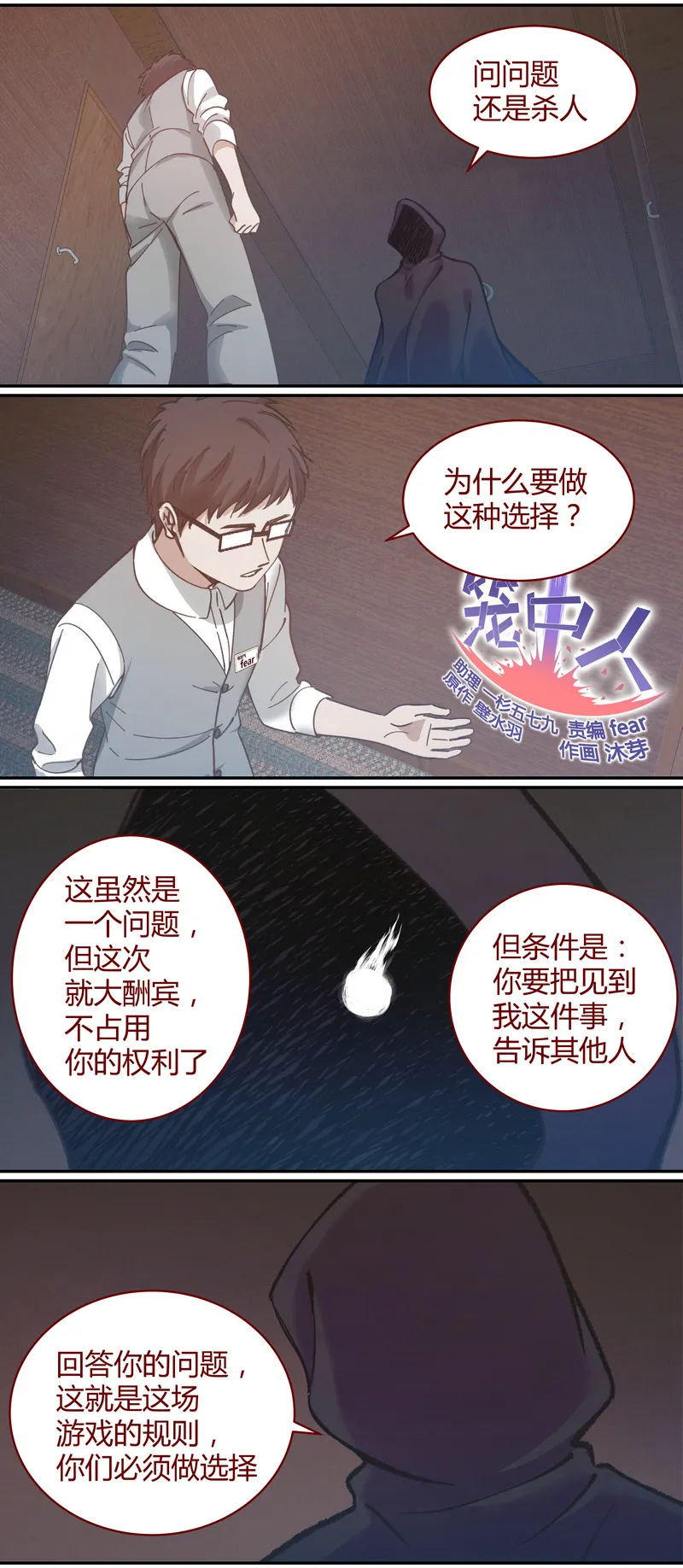 E040 第1页