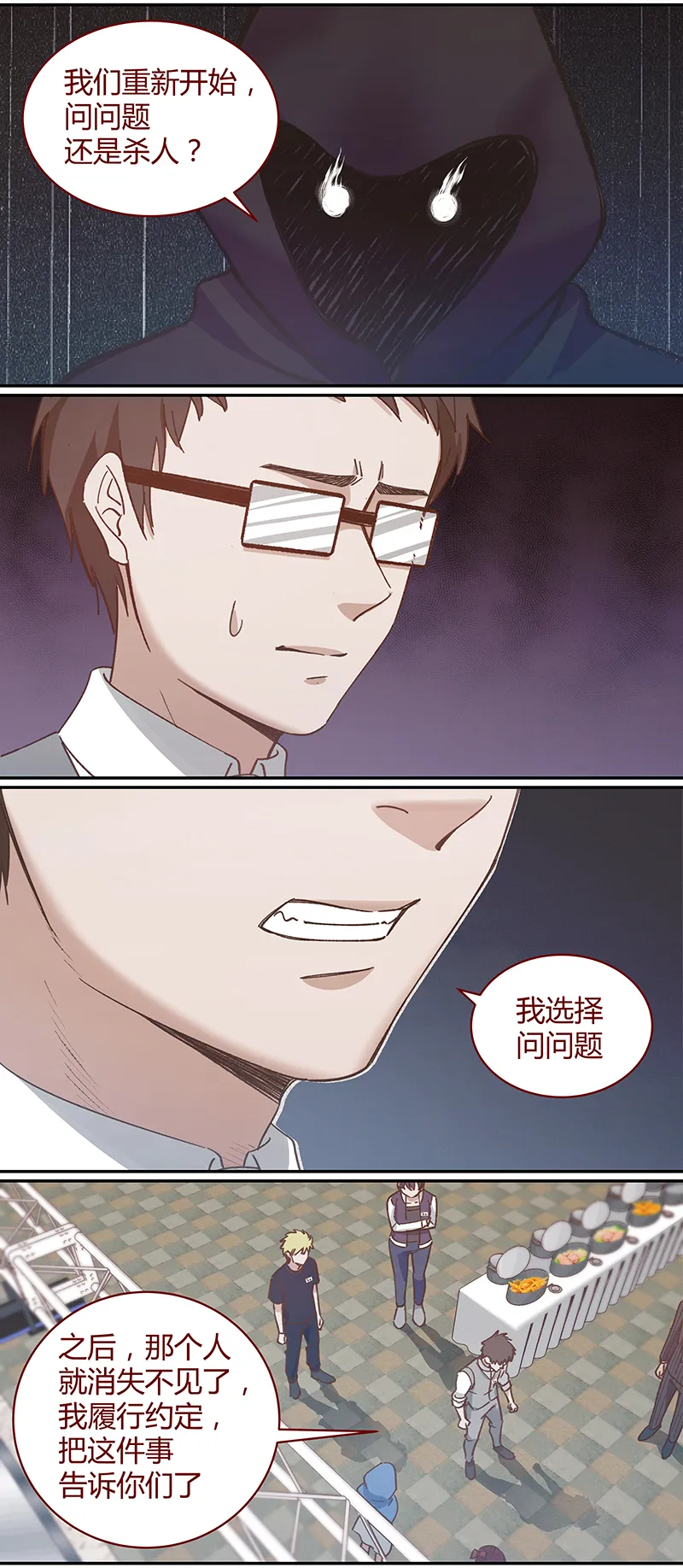 E040 第2页